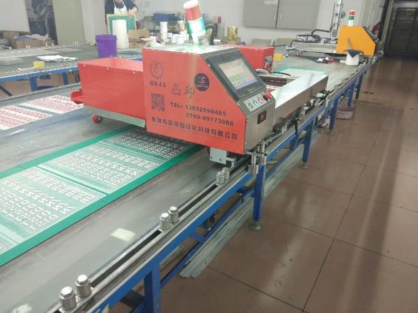 走台丝印机价格 走台丝印机价格